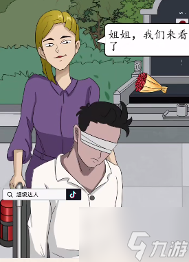 超级达人沉重的爱攻略大全（沉重的爱通关攻略详解）