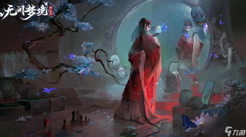 纸嫁衣5无间梦境章节二怎么通关