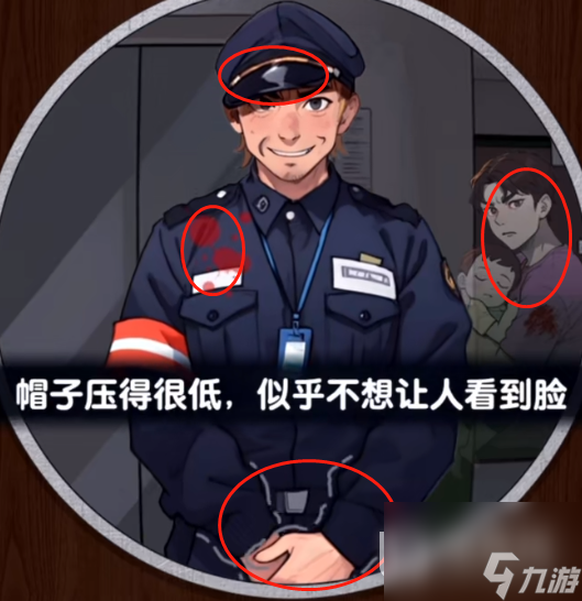 爆梗找茬王公寓惊魂通关攻略