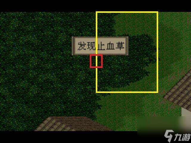 仙剑三地图全解及收集攻略（地图顺序及设计思路详解）