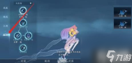 逆水寒手游水里怎么用嘎嘎鴨（嘎嘎鴨用法）