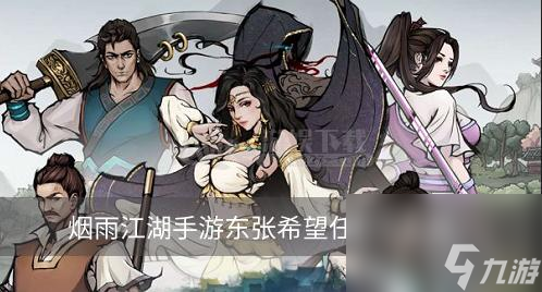 《烟雨江湖》寻找阿紫攻略（泉州支线流程详解，寻找阿紫的最佳方法）