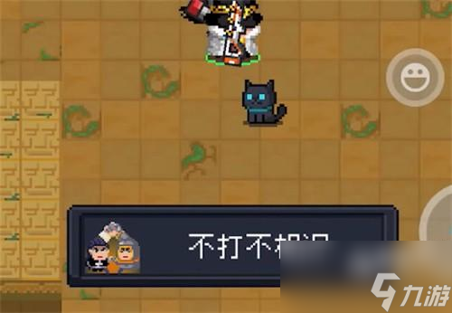 元气骑士气宗怎么获得