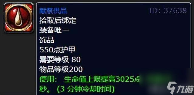 魔獸懷舊服熊T裝備選擇及評(píng)分（必備裝備推薦及屬性介紹）