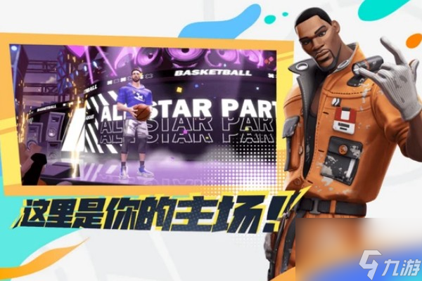 《全明星街球派对》字母哥潜能推荐介绍