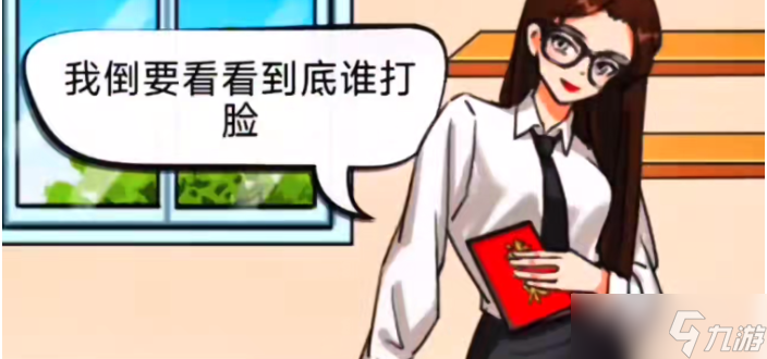 《汉字找茬王》特别邀请通关攻略