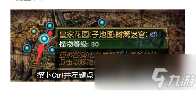 流放之路升华试炼地图位置详情