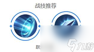曙光英雄阿尔忒弥斯出装推荐