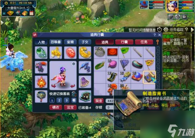 梦幻西游比丘国剧情怎么领取及难度（领取条件和奖励详解）