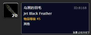 魔獸世界黑珍珠獲得最多的掉落地點(diǎn)及價(jià)格（以及金珍珠怎么獲得）
