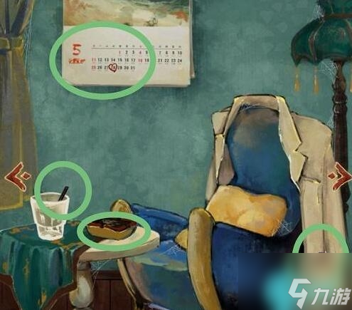 栖云异梦攻略大全