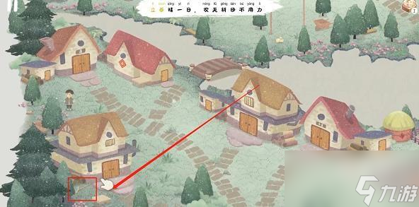 《四季之春》钉耙在哪里推荐