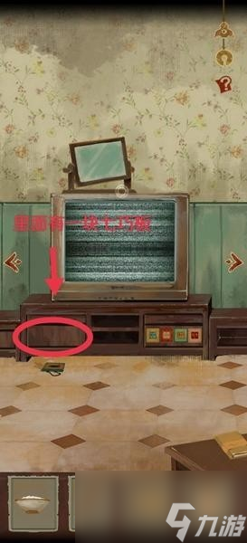 《棲云異夢(mèng)》第五章通關(guān)攻略