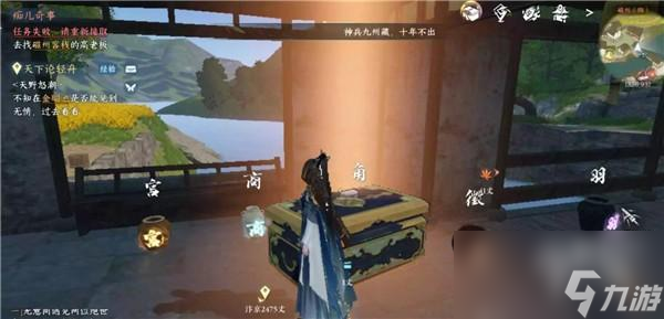 逆水寒手游穷山海怎么触发
