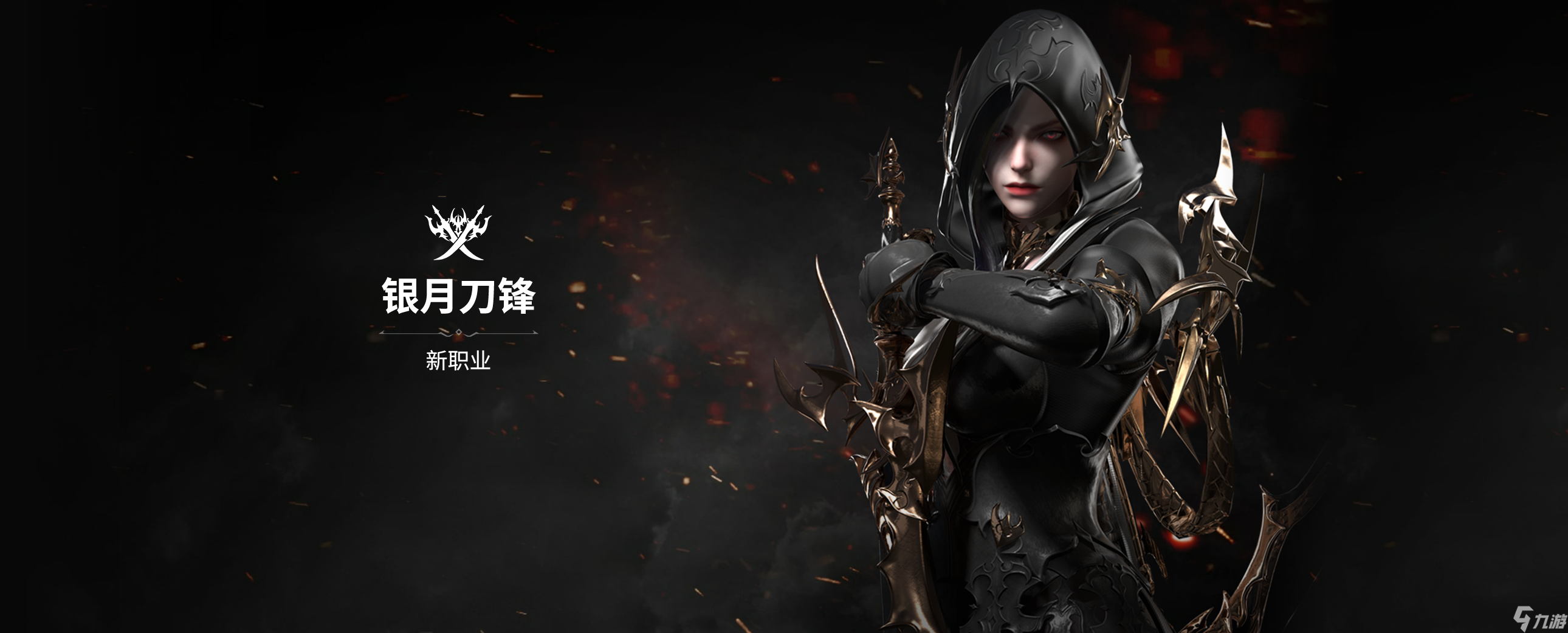 《命运方舟》9月6号更新内容前瞻
