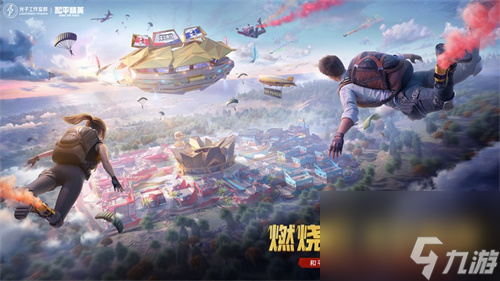 和平精英9月返场皮肤爆料2023 和平精英9月返场皮肤<a href=