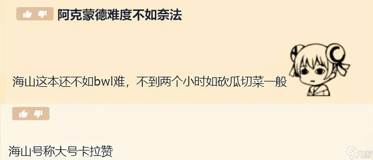 魔兽世界阿克蒙德攻略 阿克蒙德站桩打法攻略