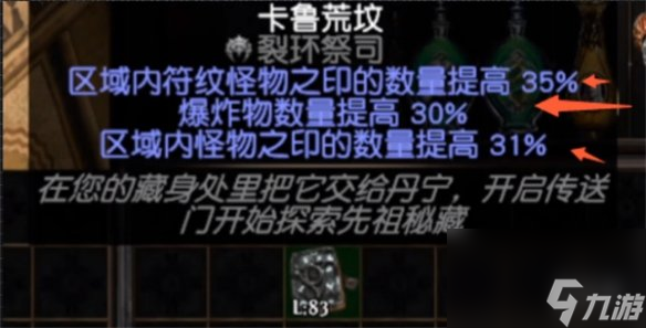 《放逐之路》賭法血攻略