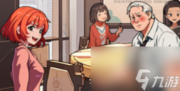 文字找茬大师心眼子对话怎么过