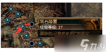 《流放之路》升华试炼地图位置介绍