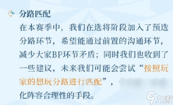 《王者荣耀》老亚瑟答疑重出江湖终于优化了游戏体验