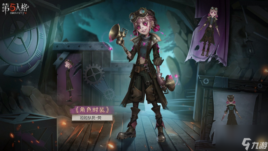 第五人格29赛季开启时间确定了吗