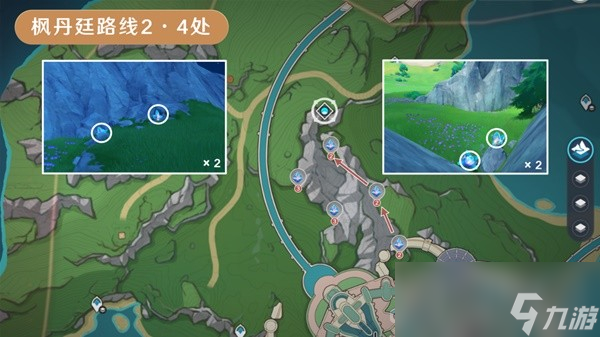 《原神》4.0萃凝晶采集路线分享