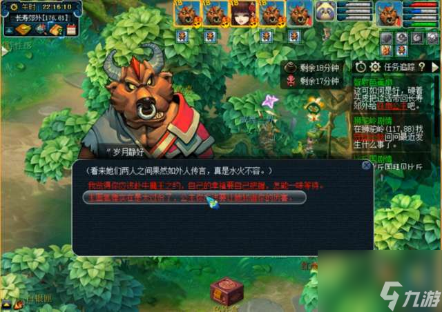 梦幻西游比丘国剧情怎么领取及难度（领取条件和奖励详解）