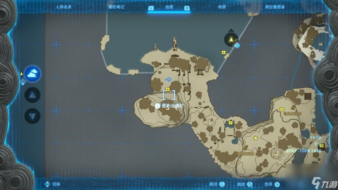 王国之泪初始空岛宝箱分布在哪-初始空岛全宝箱收集攻略