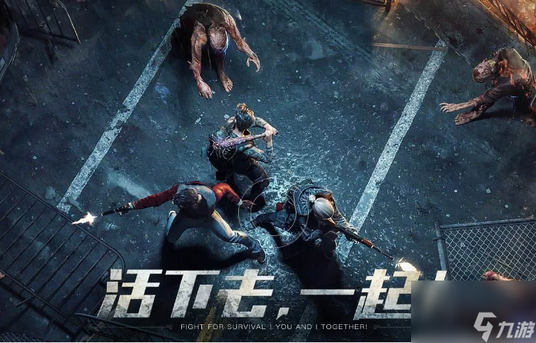 明日之后远星杯怎么玩