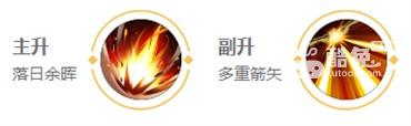 王者荣耀后羿英雄图鉴