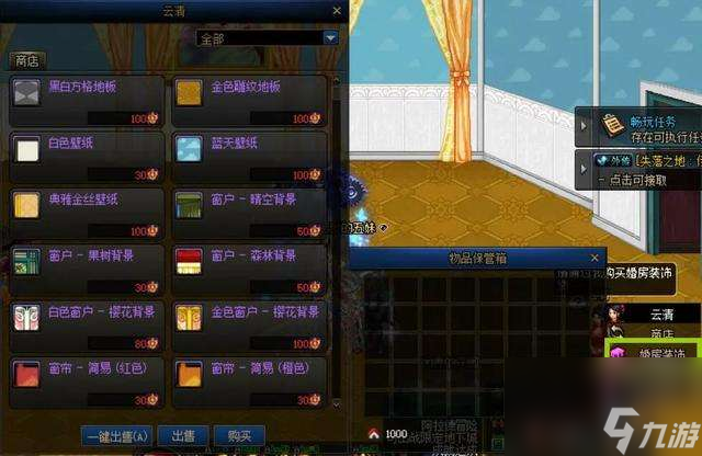 dnf怎么結(jié)婚及流程2023（結(jié)婚條件、屬性及具體流程分析）