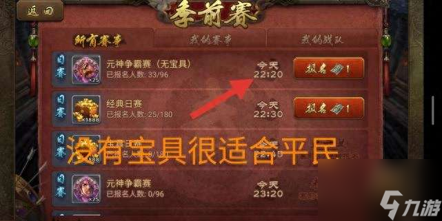 英雄杀功勋怎么得有什么用（附新手入门玩法技巧教学）