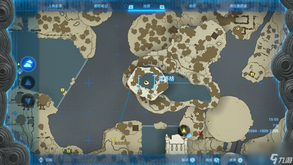 王国之泪初始空岛宝箱分布在哪-初始空岛全宝箱收集攻略