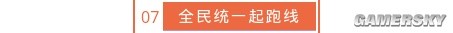 逆水寒老兵服新赛季十大重磅更新是什么-逆水寒老兵服新赛季十大重磅更新一览