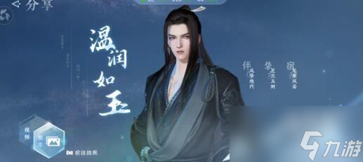 逆水寒满腹经纶问题答案一览
