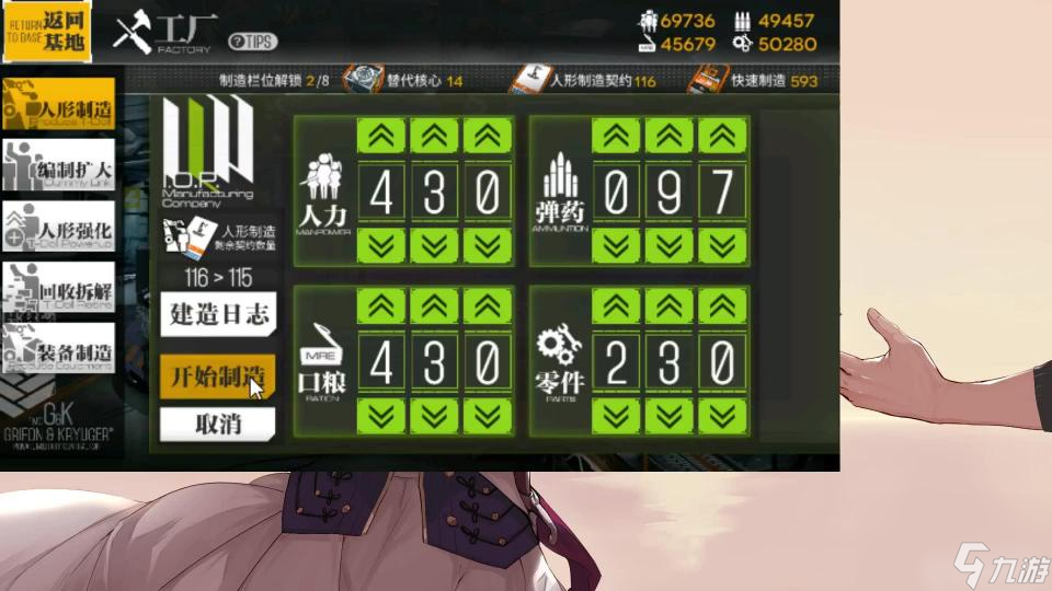 少女前线缺资源怎么办？