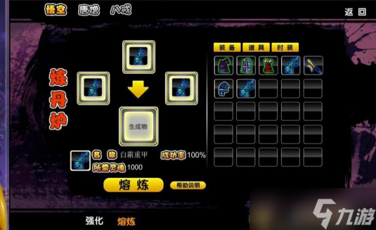 造梦西游2开局怎么玩 造梦西游2开局玩法介绍