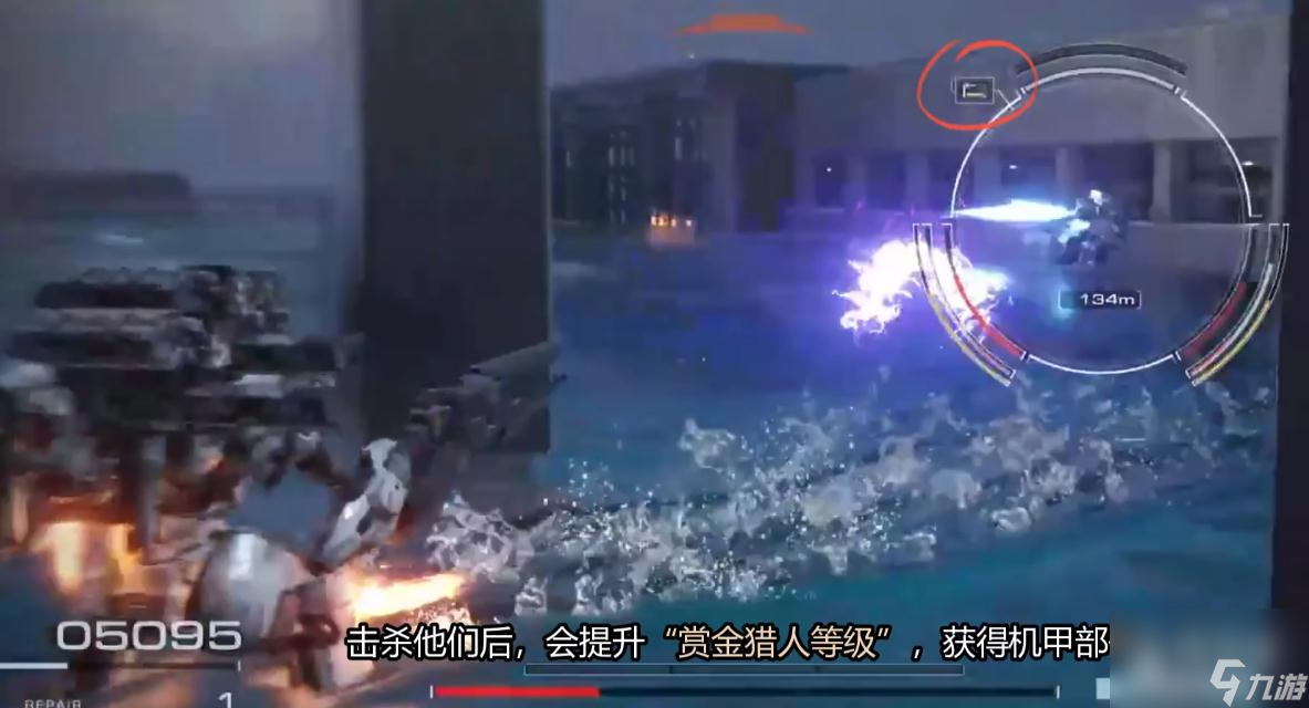 《装甲核心6》赏金猎人等级提升方法攻略