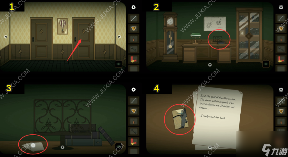 怪案炼金术士游戏第三章攻略上strangecasethealchemist攻略第3章
