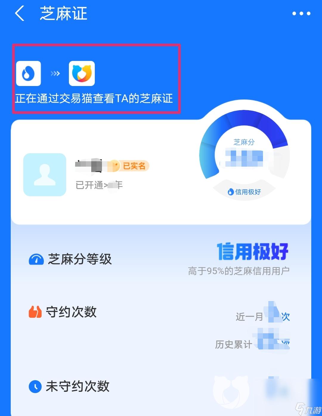 王者荣耀前瞻版账号申请怎么弄 王者荣耀买号好用的平台有哪些
