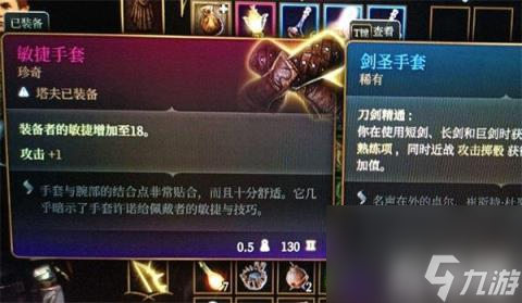 博德之门3武僧武器选择攻略（武僧武器选择攻略）
