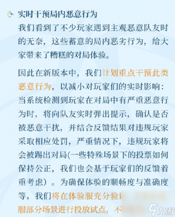 《王者荣耀》老亚瑟答疑重出江湖终于优化了游戏体验