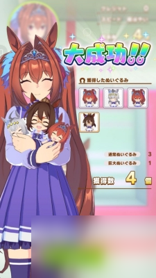 《闪耀优俊少女》马娘心情不好解决方法一览