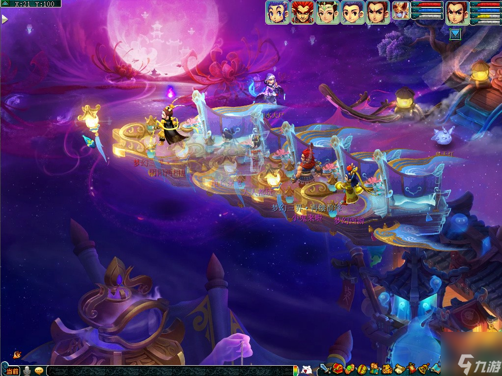 梦幻西游莫忘来时路活动怎么玩 莫忘来时路活动玩法推荐