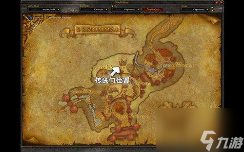 从奥格瑞玛怎么去海加尔山（附: 魔兽世界所有旅行和传送方式！）