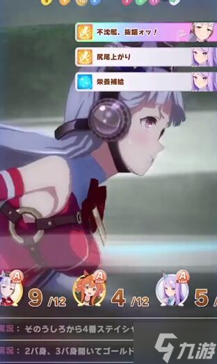 闪耀优俊少女马娘心情怎么恢复