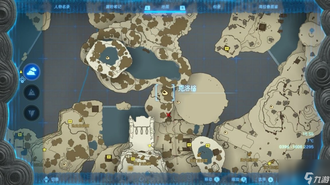 王国之泪初始空岛宝箱分布在哪-初始空岛全宝箱收集攻略