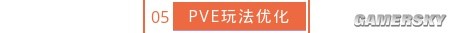 逆水寒老兵服新赛季十大重磅更新是什么-逆水寒老兵服新赛季十大重磅更新一览