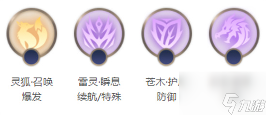 曙光英雄南丁格尔怎么玩-曙光英雄南丁格尔最强出装